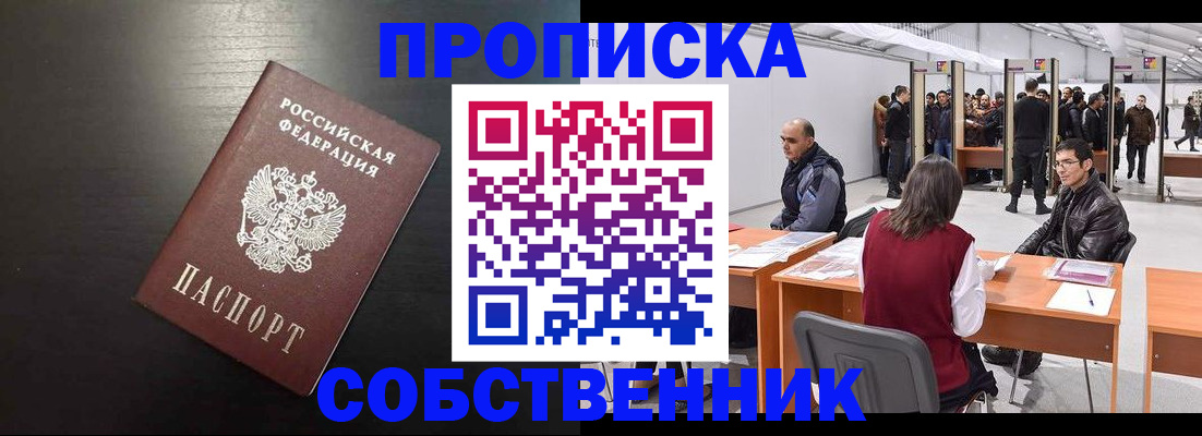 регистрация для школы в Симе
